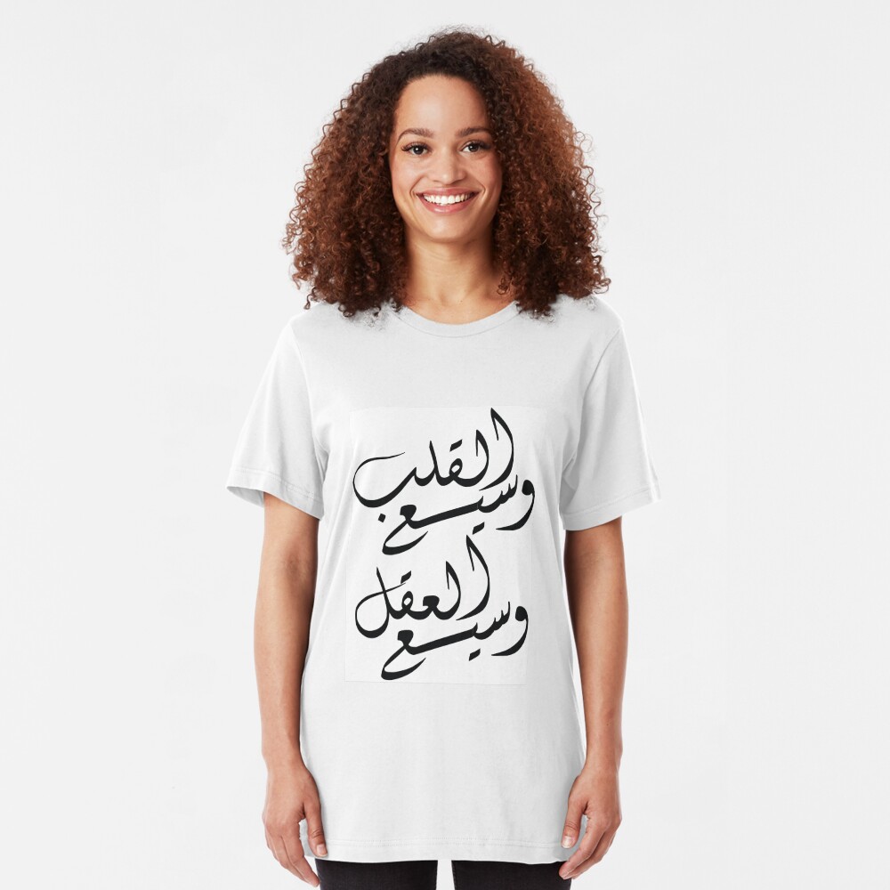 وسيع القلب Open mind Open heart Slim Fit T-Shirt