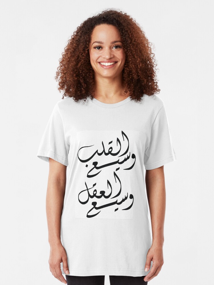 Alternate view of وسيع القلب Open mind Open heart Slim Fit T-Shirt
