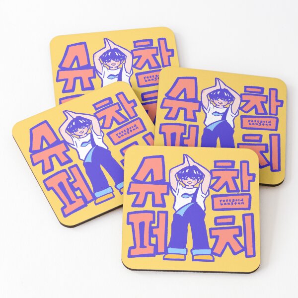 Item preview, jin super tuna designed and sold by rgbarts.
