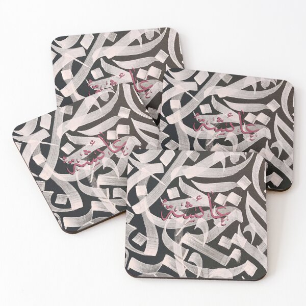 Item preview,  Written Arabic names /Aicha/عائشة  designed and sold by MaissaArt.