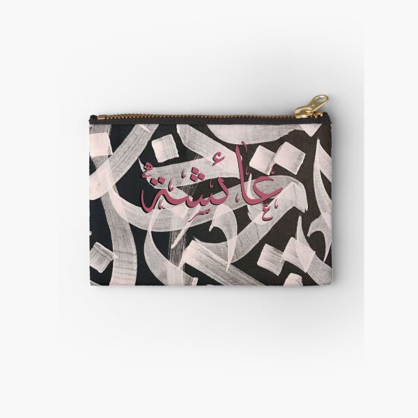 Item preview,  Written Arabic names /Aicha/عائشة  designed and sold by MaissaArt.