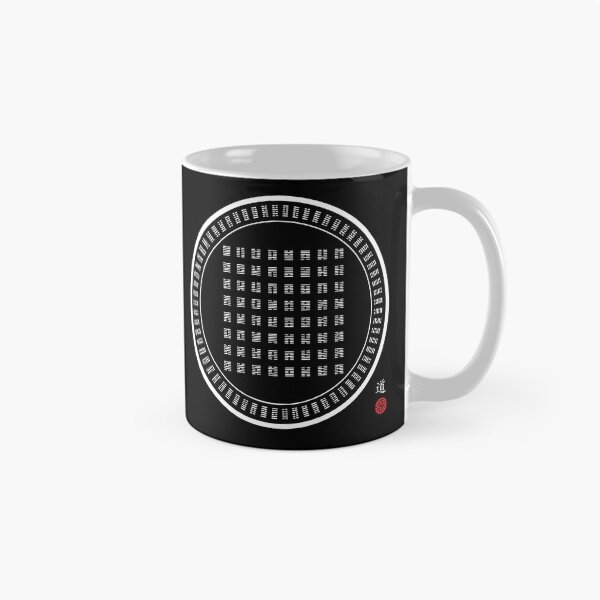 Aperçu de l'œuvre I Ching King Wen Séquence 64 Hexagrammes créée et vendue par Elixir Designs.