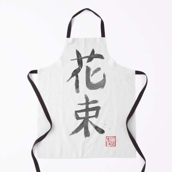 Item preview, kanji bouquet designed and sold by pechane.