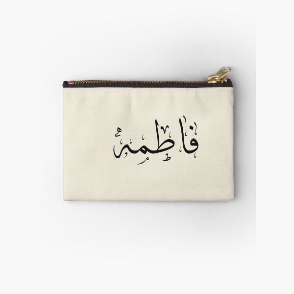 Item preview,  Written Arabic names /fatima/فاطمة  designed and sold by MaissaArt.