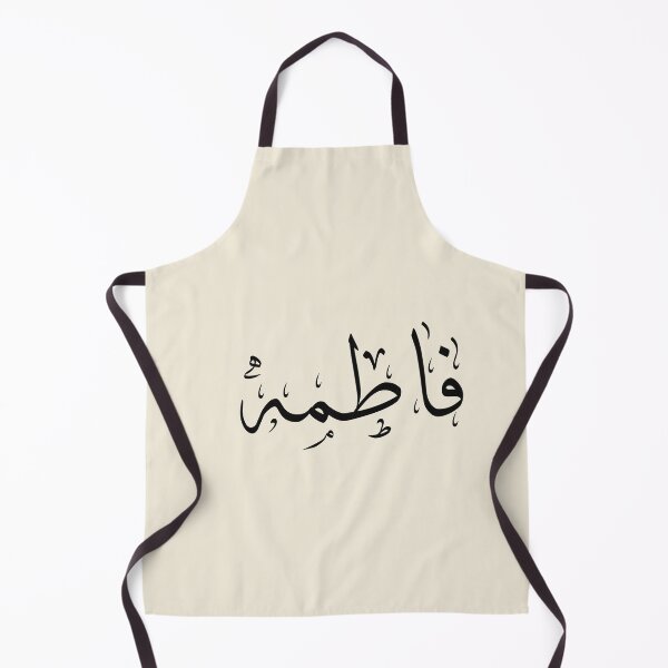 Item preview, Written Arabic names /fatima/فاطمة designed and sold by MaissaArt.