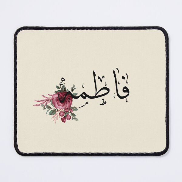 Item preview, Written Arabic names /fatima/فاطمة designed and sold by MaissaArt.