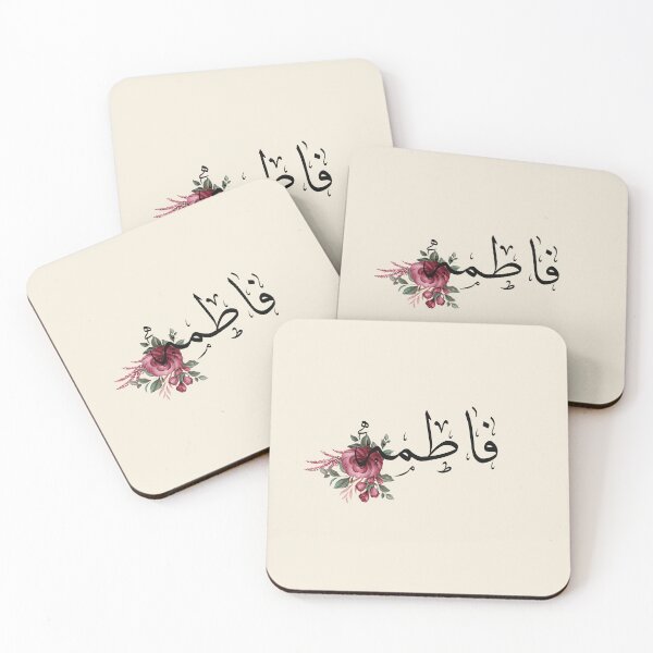 Item preview,  Written Arabic names /fatima/فاطمة  designed and sold by MaissaArt.