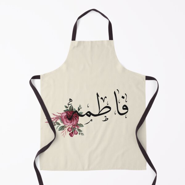 Item preview, Written Arabic names /fatima/فاطمة designed and sold by MaissaArt.