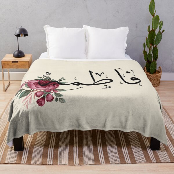 Item preview,  Written Arabic names /fatima/فاطمة  designed and sold by MaissaArt.