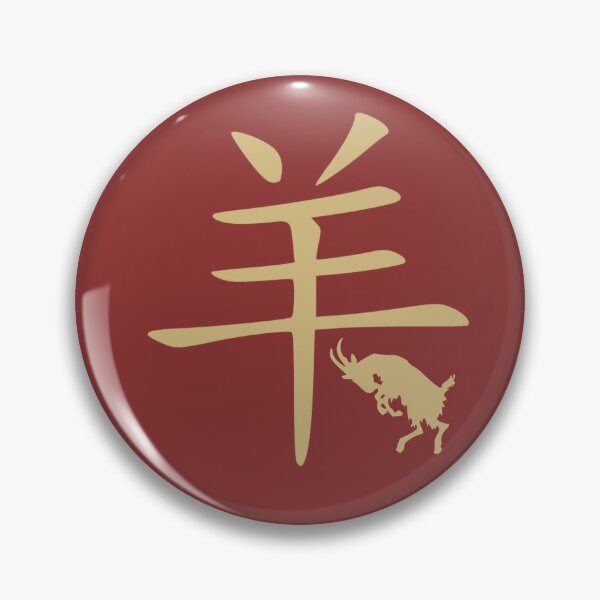Item preview, Chinese Zodiac Sign Goat designed and sold by tpixx.