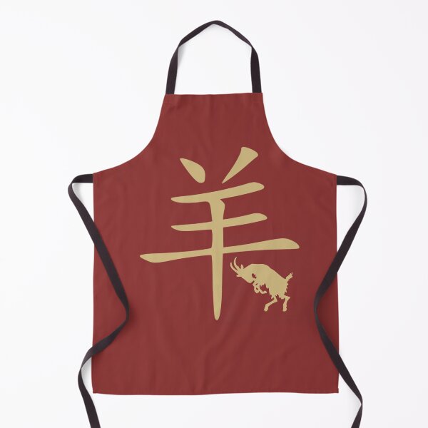 Item preview, Chinese Zodiac Sign Goat designed and sold by tpixx.