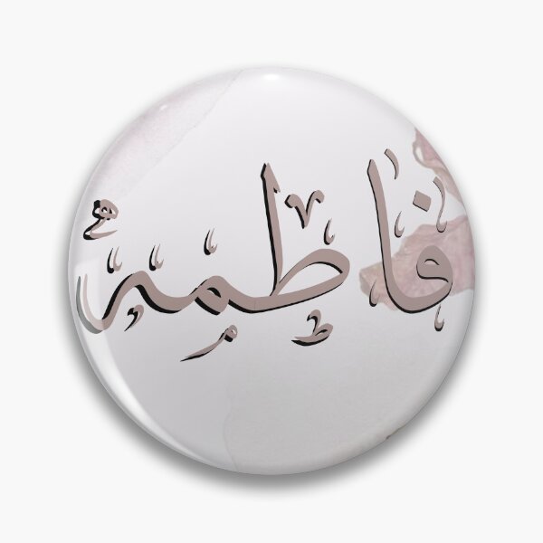 Item preview, Written Arabic names /fatima/فاطمة designed and sold by MaissaArt.
