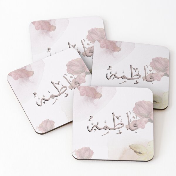 Item preview, Written Arabic names /fatima/فاطمة designed and sold by MaissaArt.