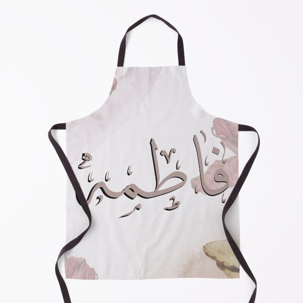 Item preview, Written Arabic names /fatima/فاطمة designed and sold by MaissaArt.