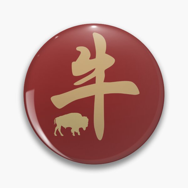 Item preview, Chinese Zodiac Sign Ox designed and sold by tpixx.