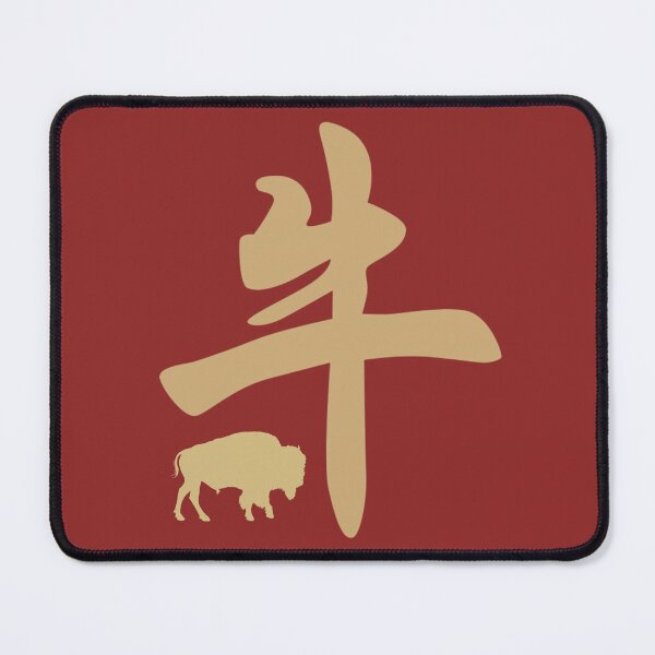 Item preview, Chinese Zodiac Sign Ox designed and sold by tpixx.