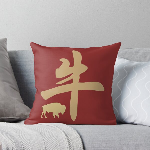 Item preview, Chinese Zodiac Sign Ox designed and sold by tpixx.