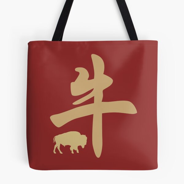 Item preview, Chinese Zodiac Sign Ox designed and sold by tpixx.