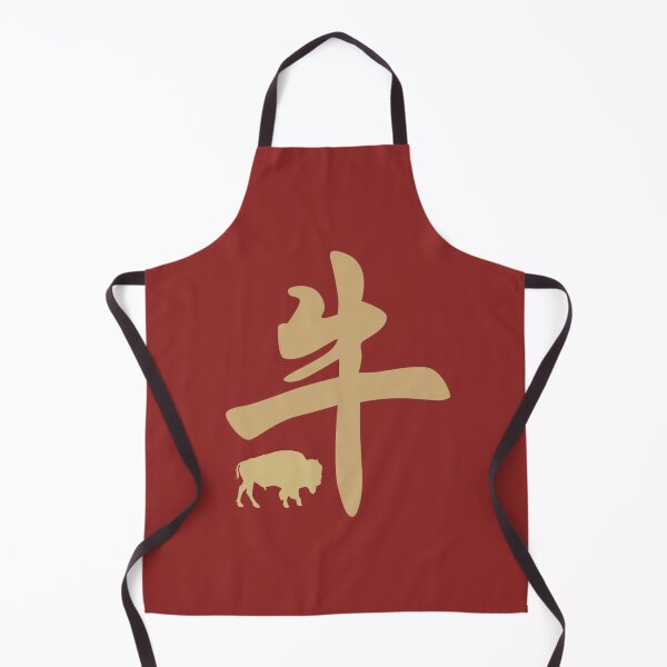 Item preview, Chinese Zodiac Sign Ox designed and sold by tpixx.