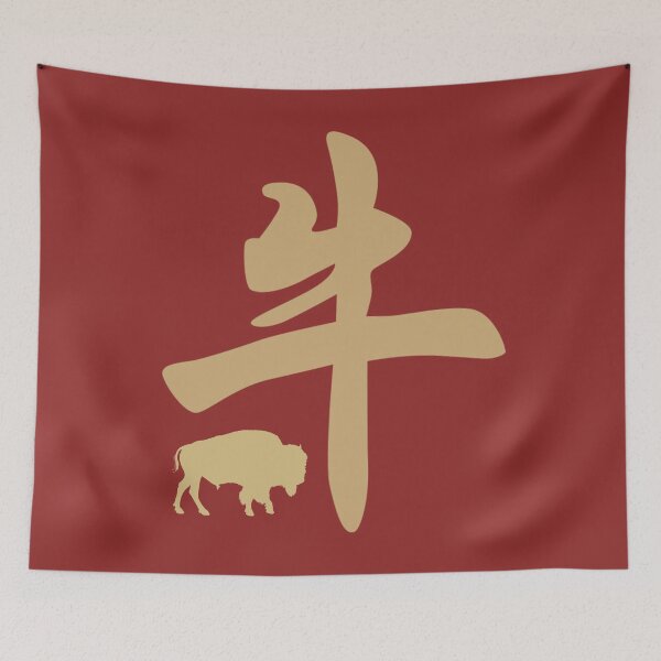 Item preview, Chinese Zodiac Sign Ox designed and sold by tpixx.