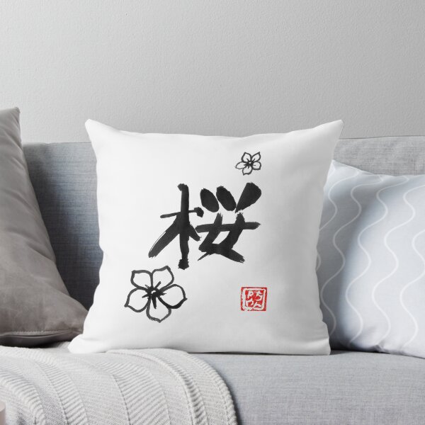 Item preview, sakura kanji designed and sold by pechane.