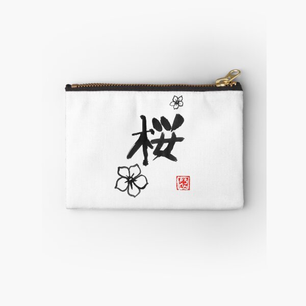 Item preview, sakura kanji designed and sold by pechane.