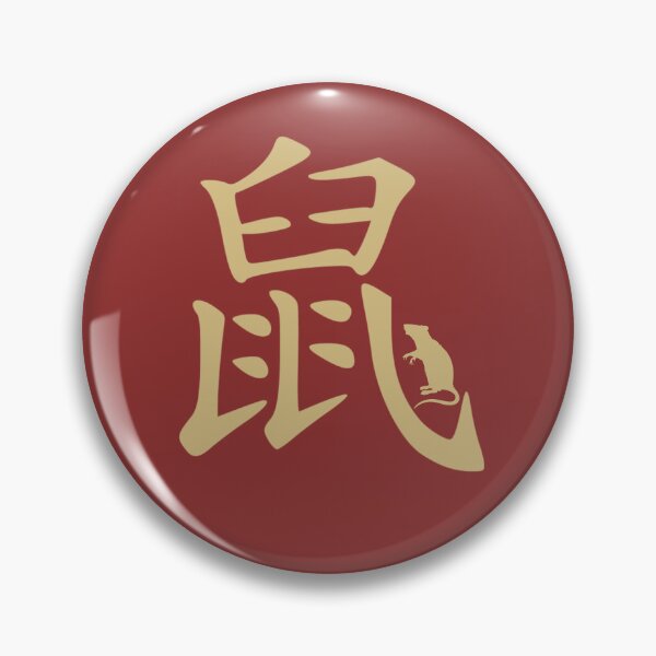 Item preview, Chinese Zodiac Sign Rat designed and sold by tpixx.