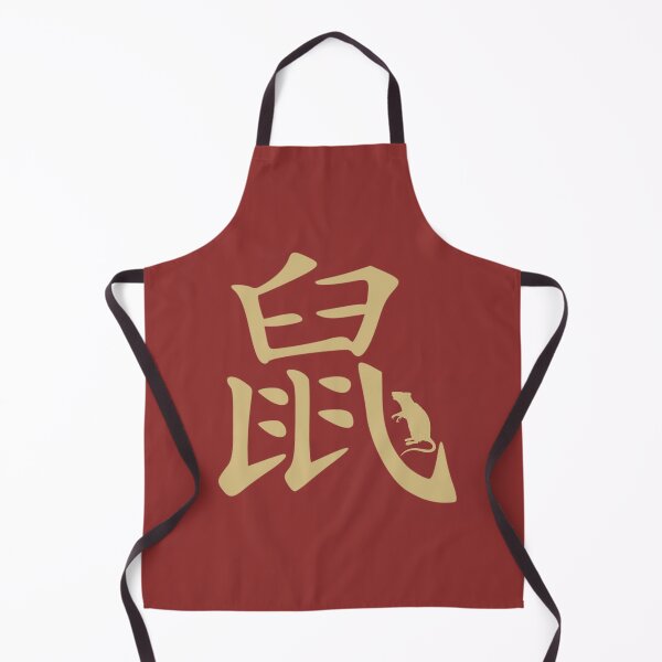 Item preview, Chinese Zodiac Sign Rat designed and sold by tpixx.