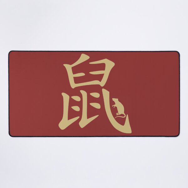 Item preview, Chinese Zodiac Sign Rat designed and sold by tpixx.