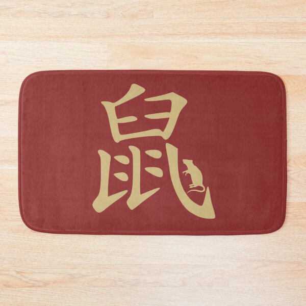 Item preview, Chinese Zodiac Sign Rat designed and sold by tpixx.