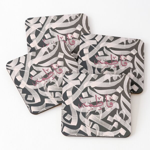 Item preview, Written Arabic names /fatima/فاطمة  designed and sold by MaissaArt.