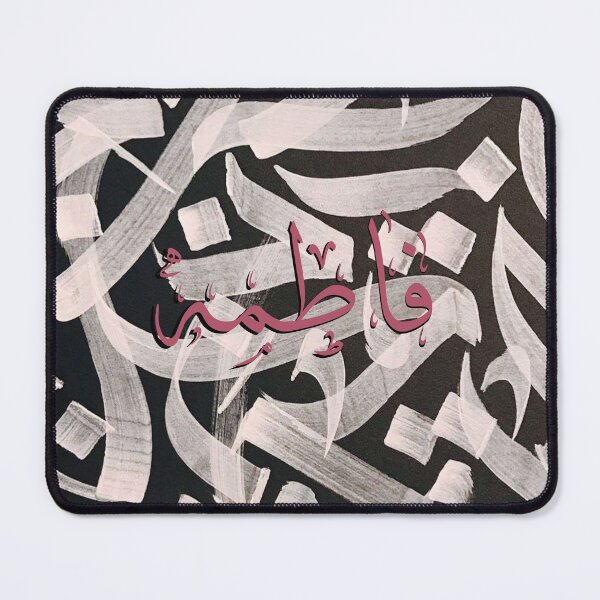 Item preview, Written Arabic names /fatima/فاطمة designed and sold by MaissaArt.