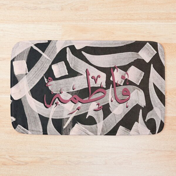 Item preview, Written Arabic names /fatima/فاطمة  designed and sold by MaissaArt.