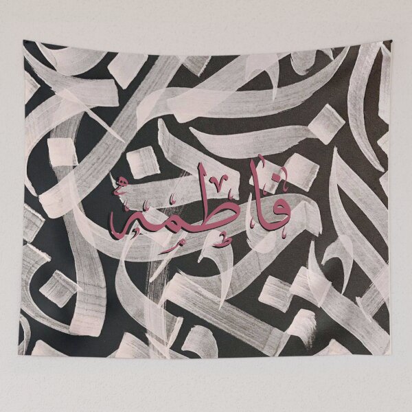 Item preview, Written Arabic names /fatima/فاطمة  designed and sold by MaissaArt.
