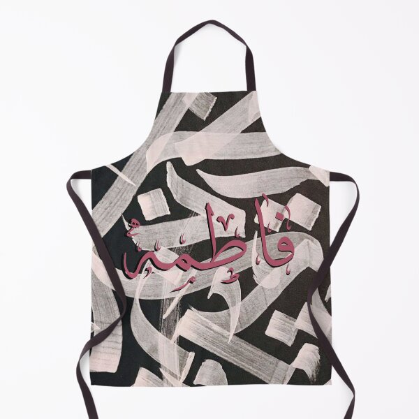 Item preview, Written Arabic names /fatima/فاطمة designed and sold by MaissaArt.