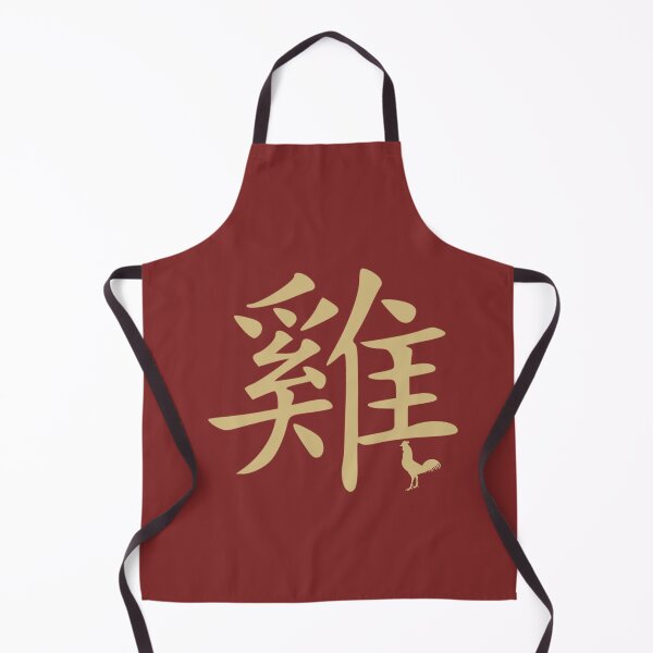 Item preview, Chinese Zodiac Sign Rooster designed and sold by tpixx.