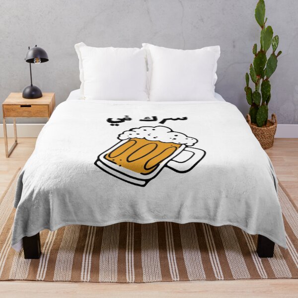 Item preview, سرك في بير - Beer Pun designed and sold by Habibi Designs.