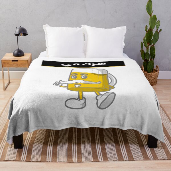 Item preview, سرك في بير - Beer Pun designed and sold by Habibi Designs.