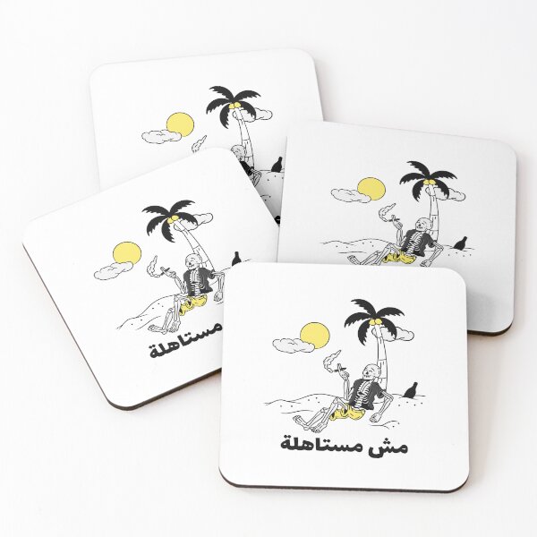 Artikelvorschau, مش مستاهلة entworfen und verkauft von Habibi Designs.