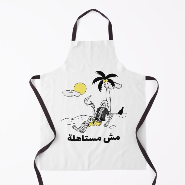 Item preview, مش مستاهلة designed and sold by Habibi Designs.