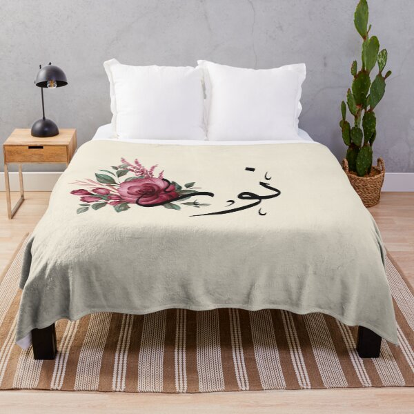 Item preview, Written Arabic names /noor/نور designed and sold by MaissaArt.