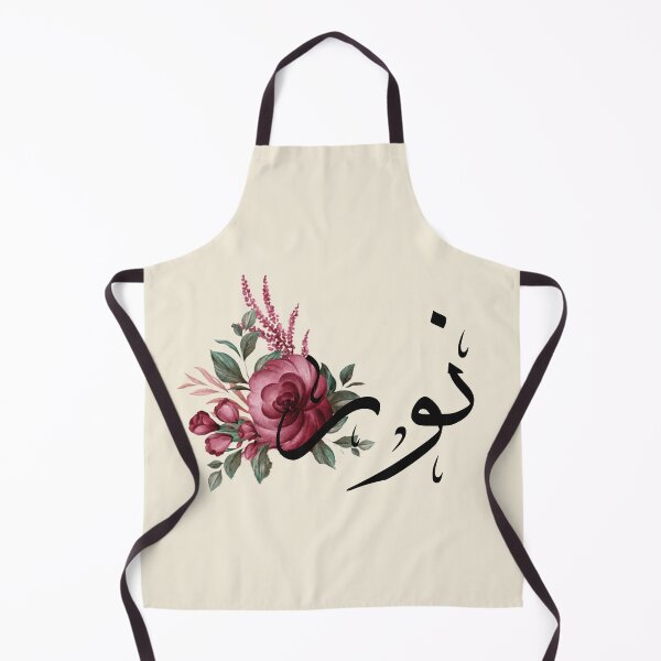 Item preview, Written Arabic names /noor/نور designed and sold by MaissaArt.