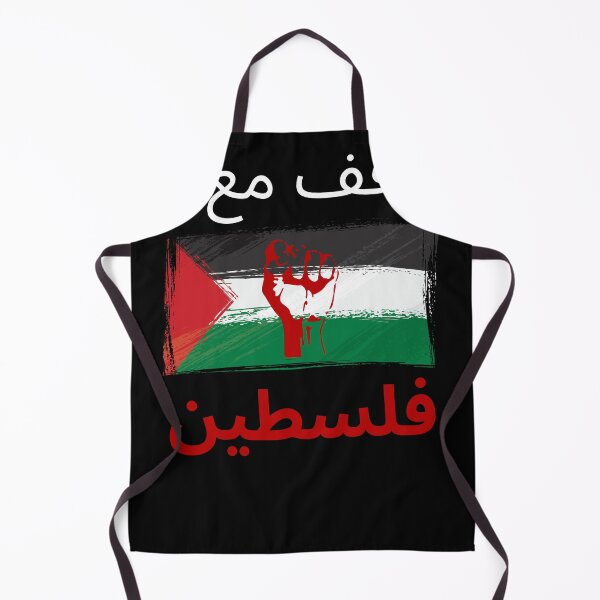 Aperçu de l'œuvre Une Palestine créée et vendue par T- VIbes ⭐ ⭐ ⭐ ⭐ ⭐.