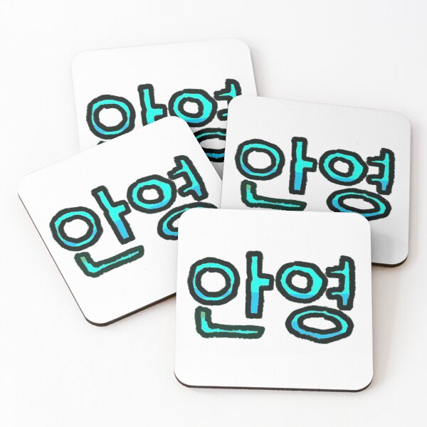 Item preview, Hello in Korean - (Teal) designed and sold by Usagicollection.