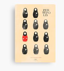 Persepolis, minimal movie poster, Marjane Satrapi, alternative fine art, iranian graphic novel, iran Canvas Print