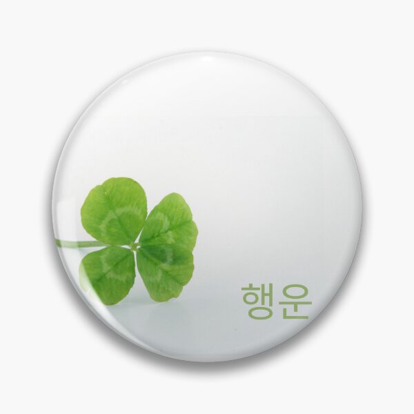 Item preview, JM's Korean Series 9_Good Luck & Clover designed and sold by JM Language Service.