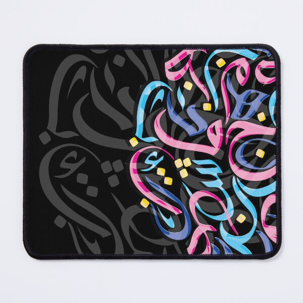 Item preview, Modern Arabic letter colored designed and sold by ArabicFeather.