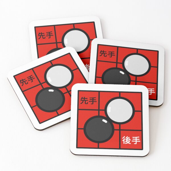 Item preview, Go Board Game Baduk designed and sold by radiantdark.