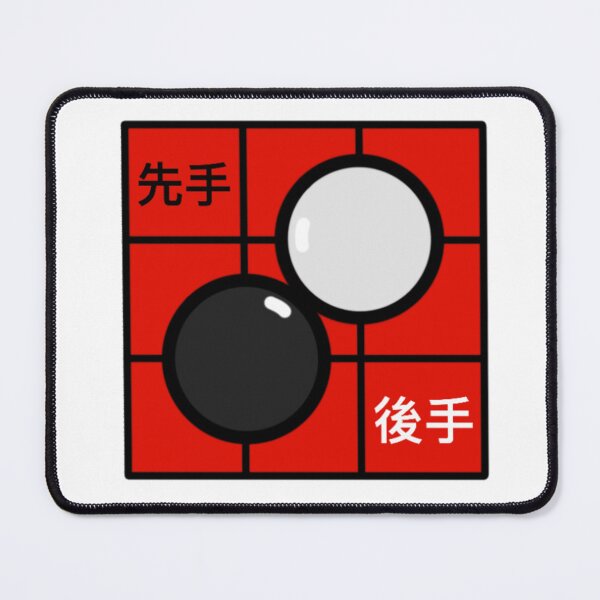 Item preview, Go Board Game Baduk designed and sold by radiantdark.