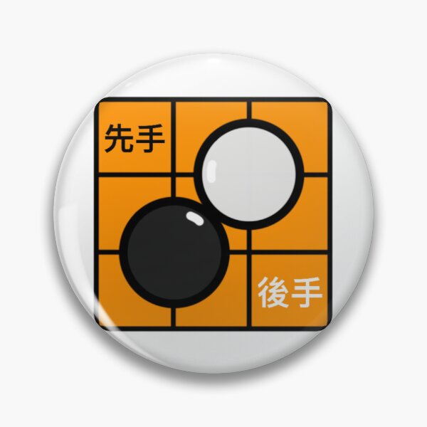 Item preview, Go Board Game Baduk designed and sold by radiantdark.
